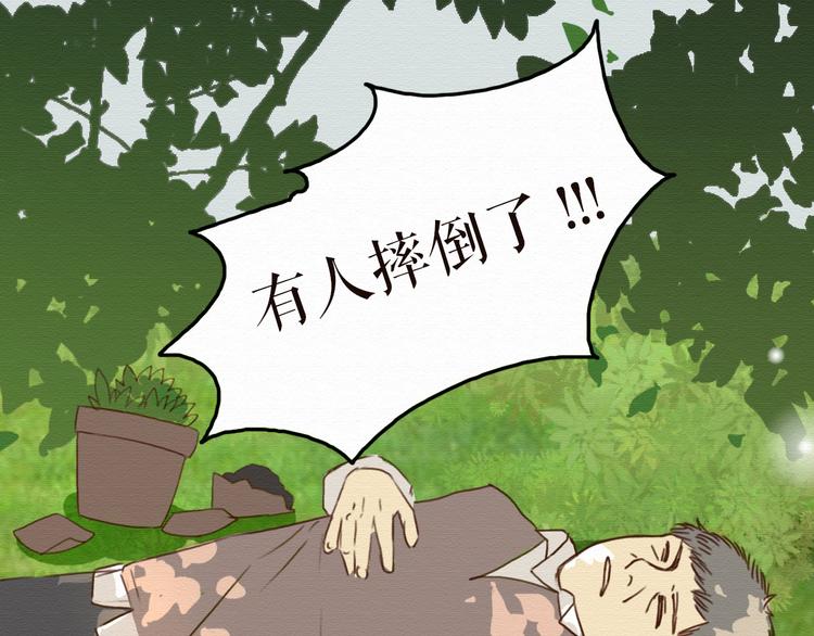 第10话 他要向我求婚？！37
