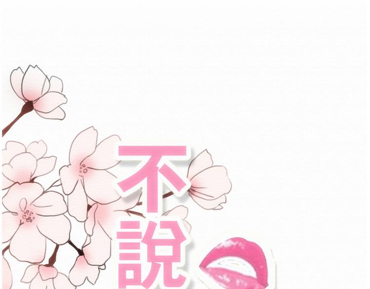 第24话 伊人又要和方总过夜了？28