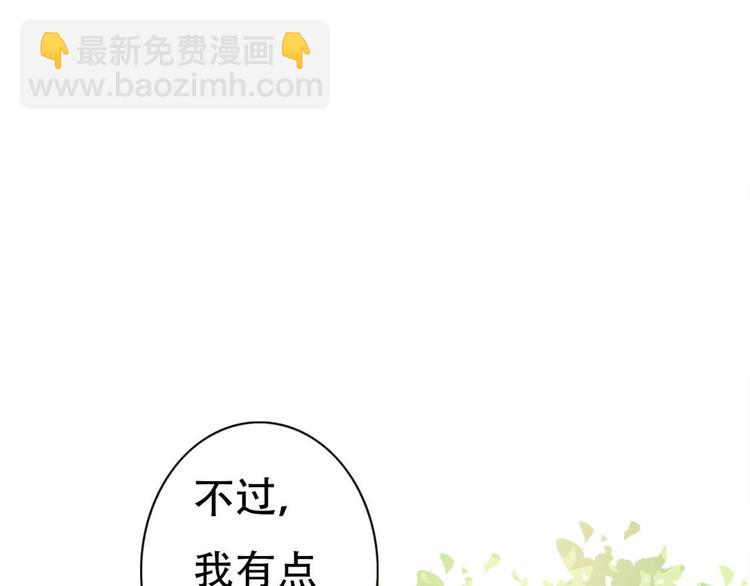 第66话  动物园黑历史31