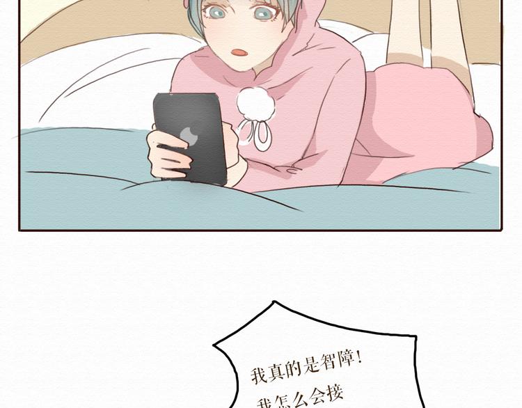 第8话 去死吧，前男友37
