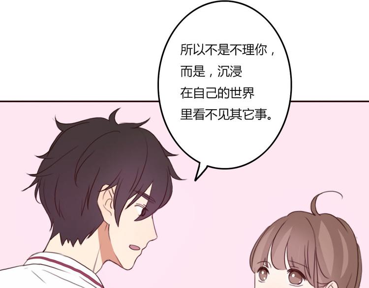 第35话 你可能真的要当我女朋友了29