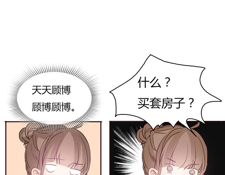 第47、48话 我爱每一个你107