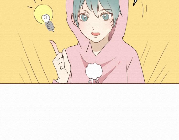 第8话 去死吧，前男友40