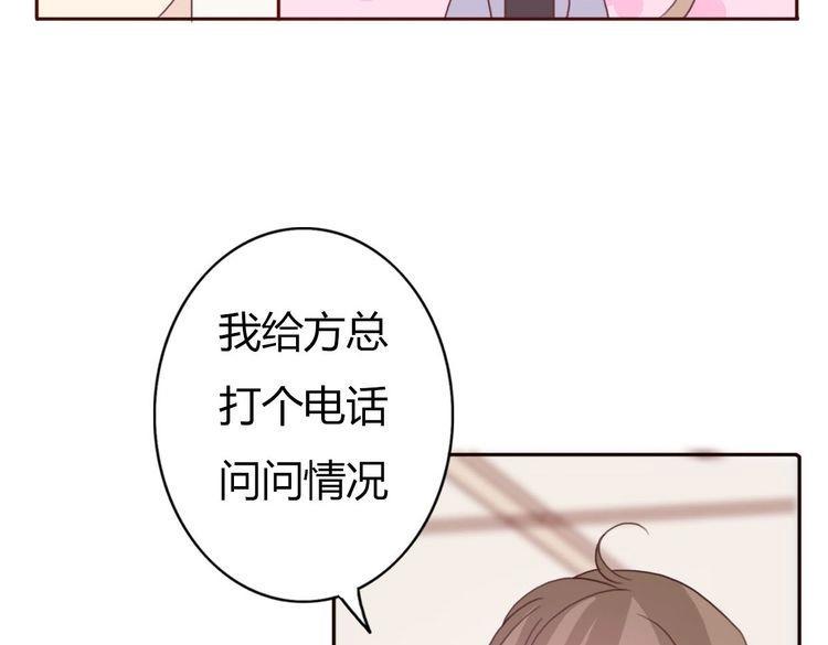 第43话 因为喜欢，所以相信84