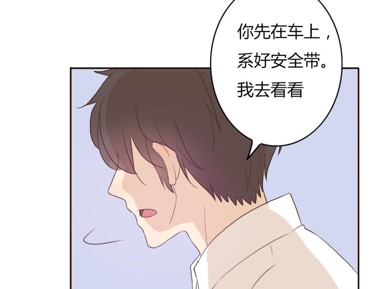 第39话 给我一个提神吻6