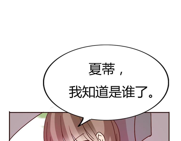 第62话 朋友圈19