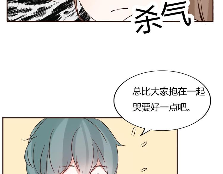 第44-45话 错综复杂的人生122