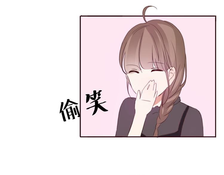 第35话 你可能真的要当我女朋友了28