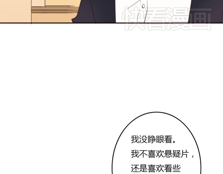 第23话 我只喜欢方总10