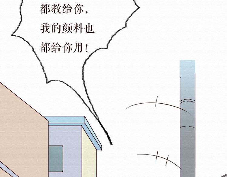第13话 你的霸道总裁已经上线57
