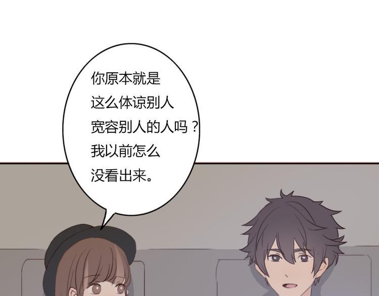 第40话 那个抢走我所有东西的……39