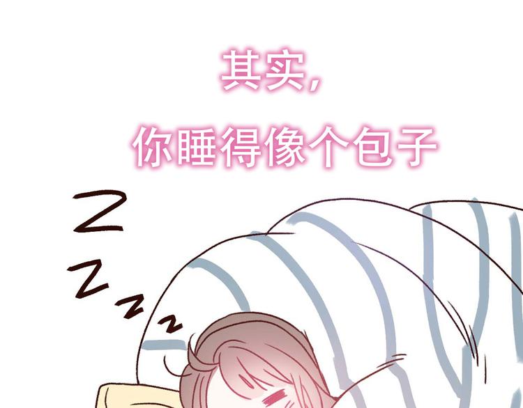 第67话  甜蜜kiss82