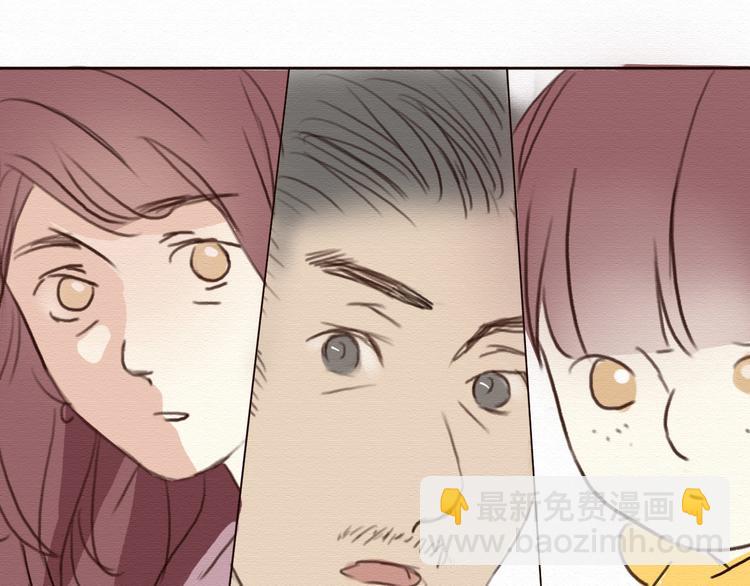 第6话 被客户掀裙子？54