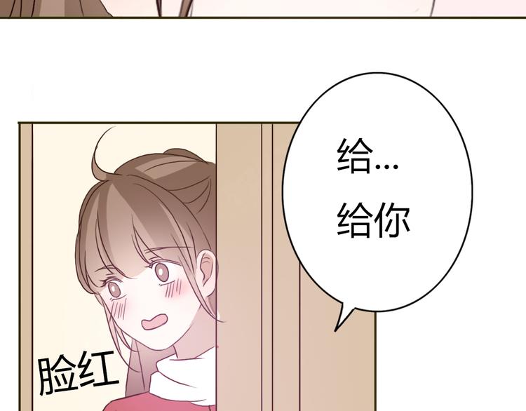 第49话 表妹竟然来方总家？！57