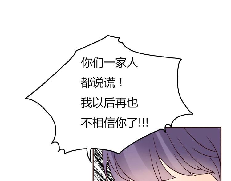 第44-45话 错综复杂的人生180
