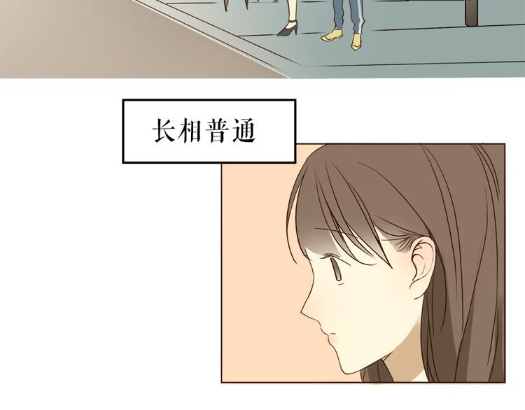 第1、2话 女主当街被甩？15
