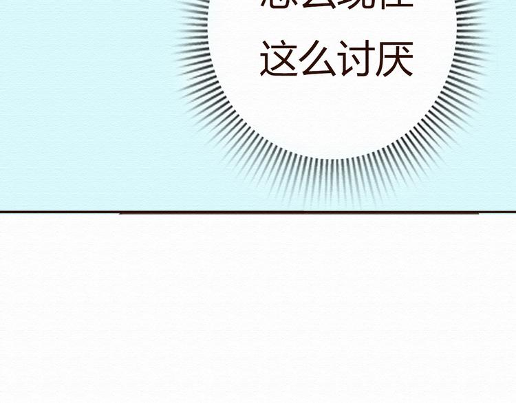 第15话 我讨厌谎言，但不讨厌你35