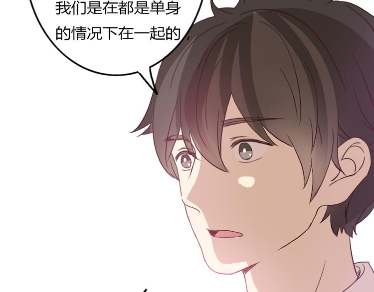 第55话 我男朋友好帅啊~48