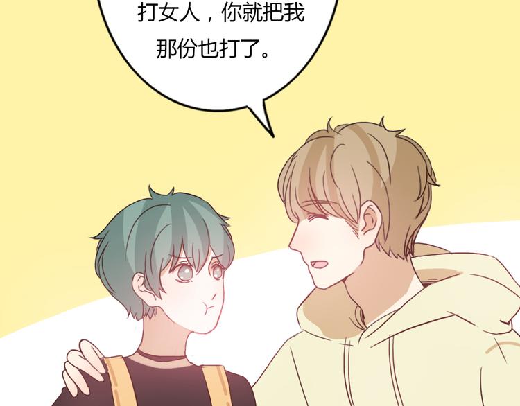 第55话 我男朋友好帅啊~68