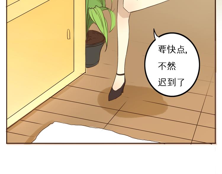 第1、2话 女主当街被甩？10