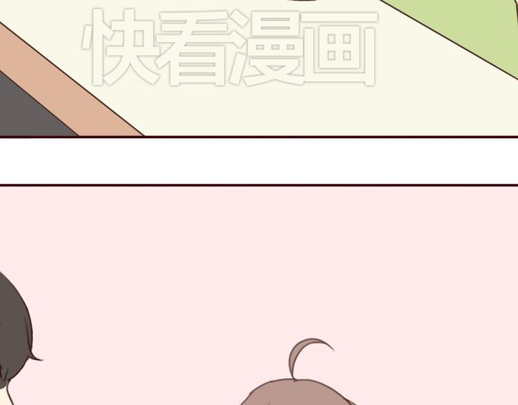 第21话 高冷总裁变暖男97