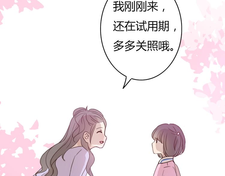第41话 这个被谎言包裹的世界15