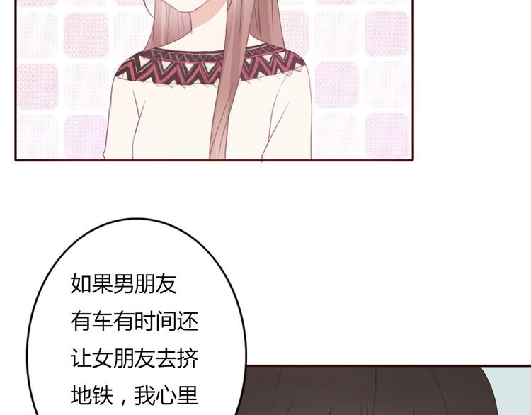 第38话 方总清早就撩妹50