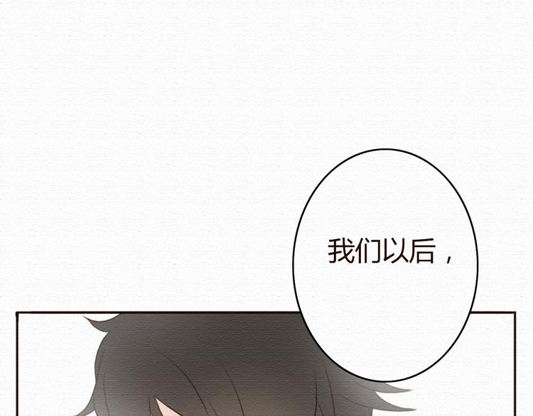 第18话 属于我们的10秒之吻78