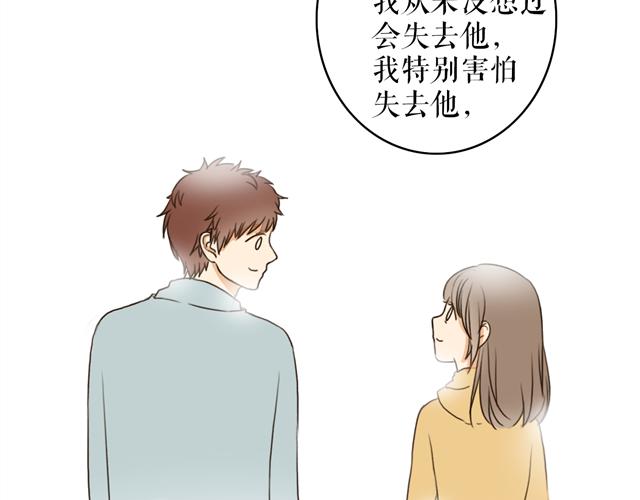 第1、2话 女主当街被甩？97
