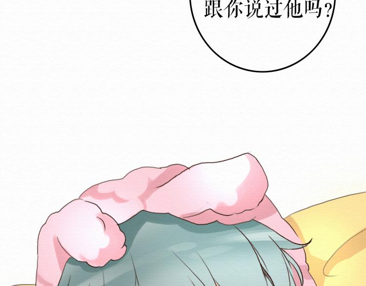 第7话 他竟然为了我……68