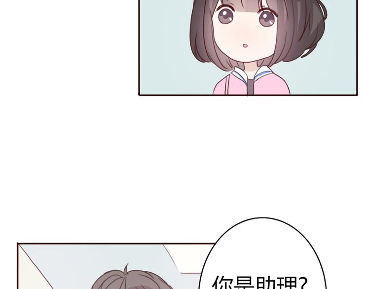 第41话 这个被谎言包裹的世界11