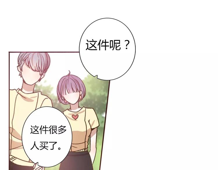 第69话  情人节礼物19