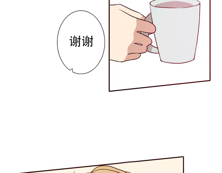 第65话  日出下的爱情12