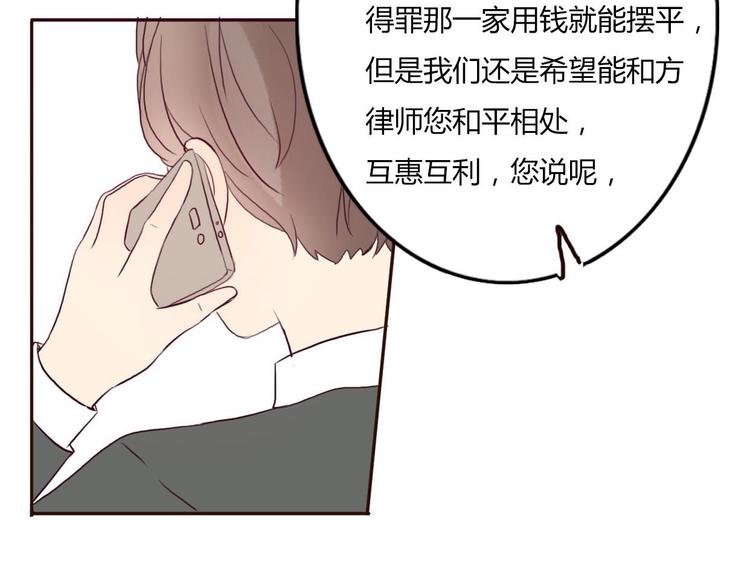 第44-45话 错综复杂的人生60