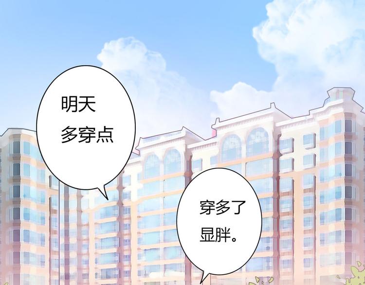 第40话 那个抢走我所有东西的……24