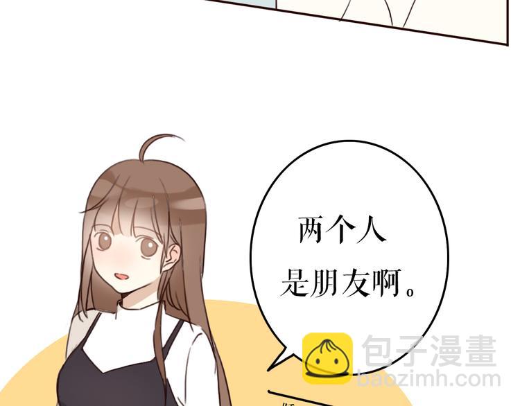 第12话 两个男神你会选择谁？！12