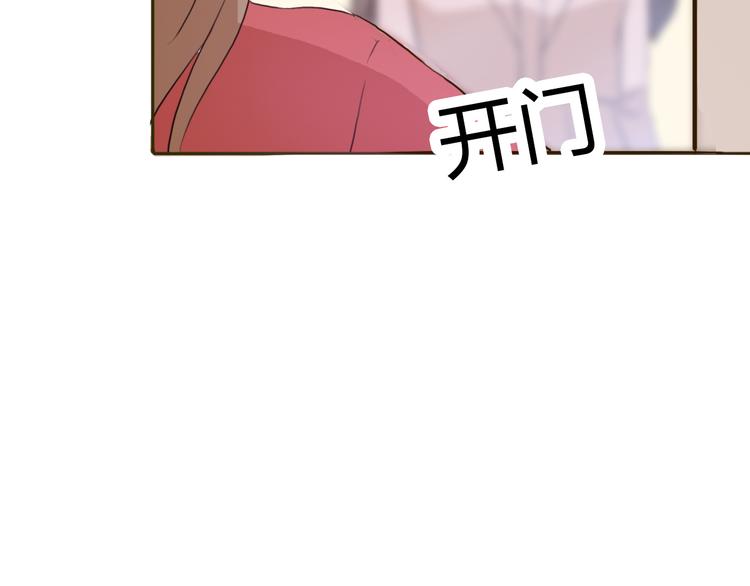 第49话 表妹竟然来方总家？！69