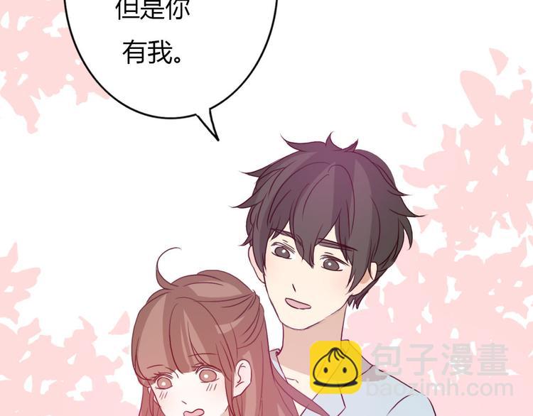 第50话 愿你因我相信这世界的美好77