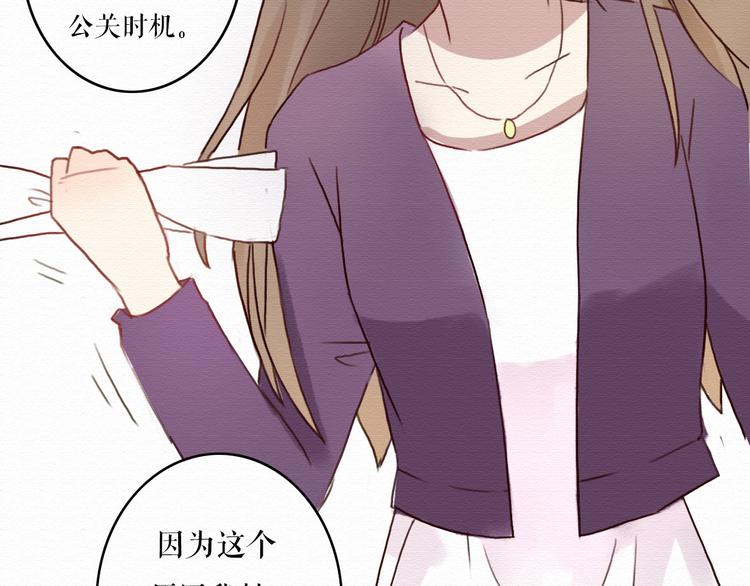 第4话 你的无能与我无关24