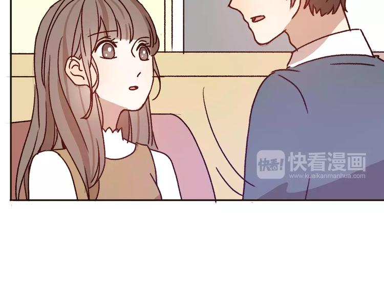 第71话  谎言背后的甜蜜73