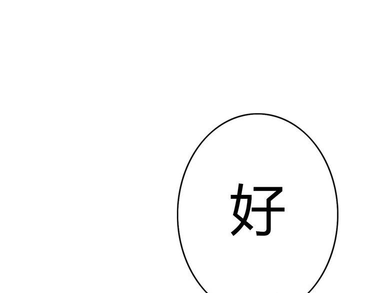 第43话 因为喜欢，所以相信167