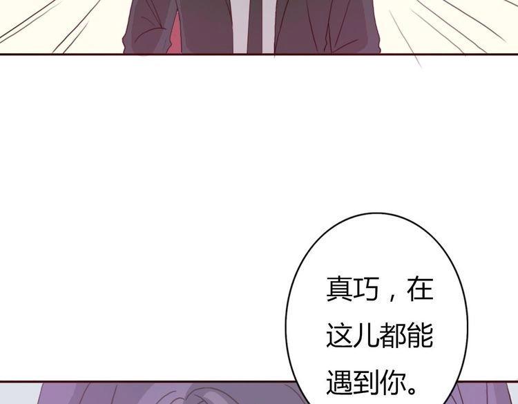 第42话 你也尝尝被泼脏水的滋味83