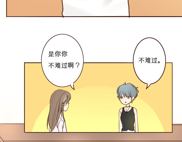 第1、2话 女主当街被甩？100