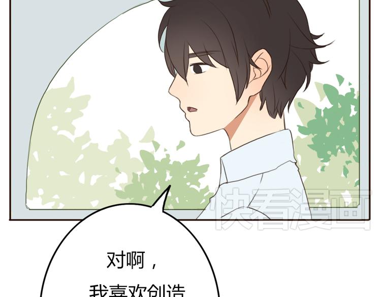第24话 伊人又要和方总过夜了？49