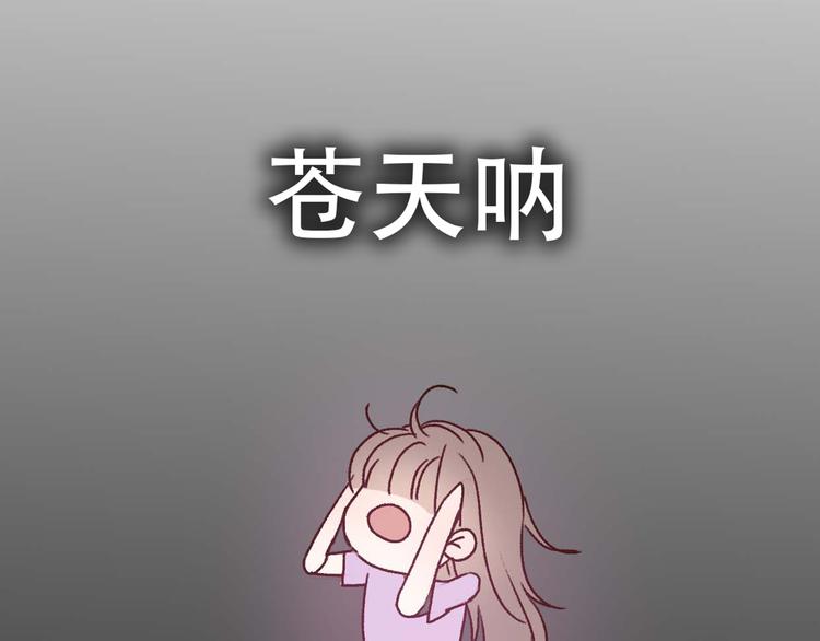第67话  甜蜜kiss74