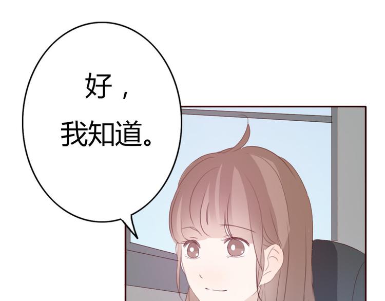 第40话 那个抢走我所有东西的……73