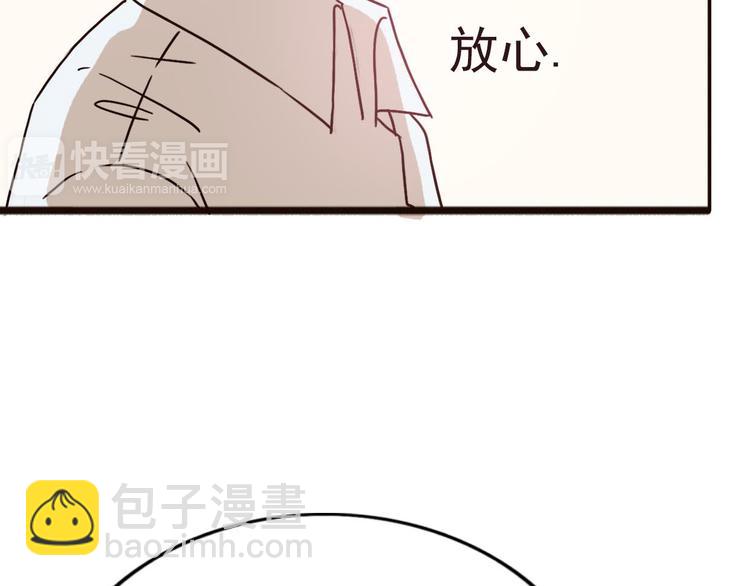 第59话 嘱咐58