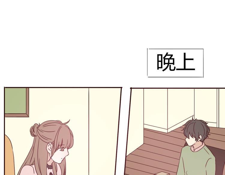 第54话 妈妈我不是小三！21