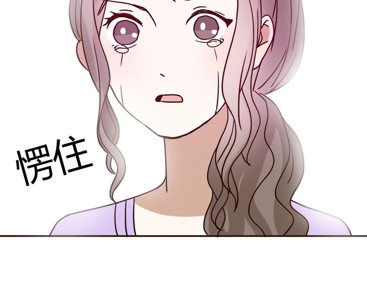 第63话一杯水的代价？77