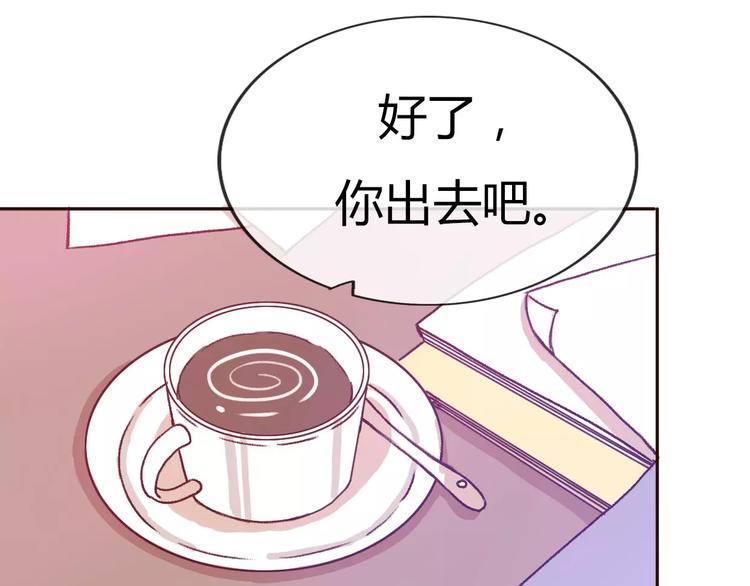 第70话  秘密谎言57